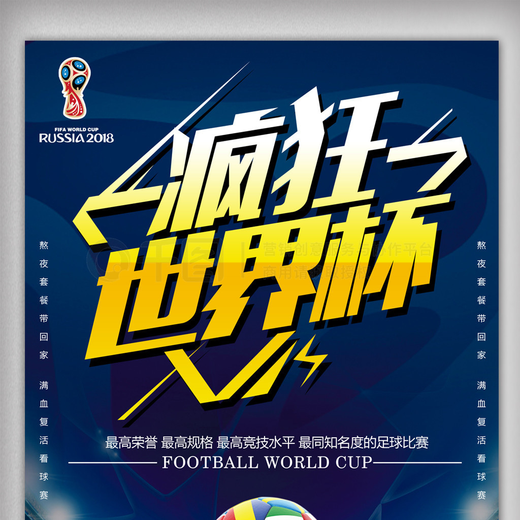 率苏亚