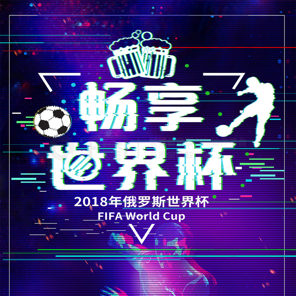 球能力