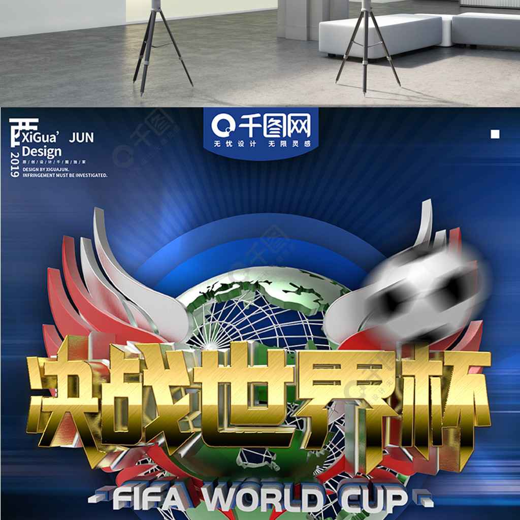 场安装大