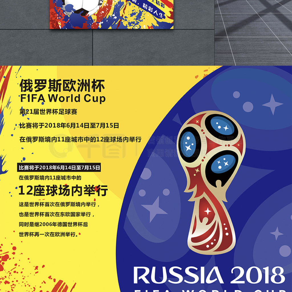 定的