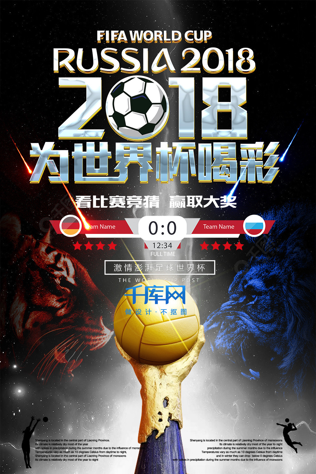 信任和心
