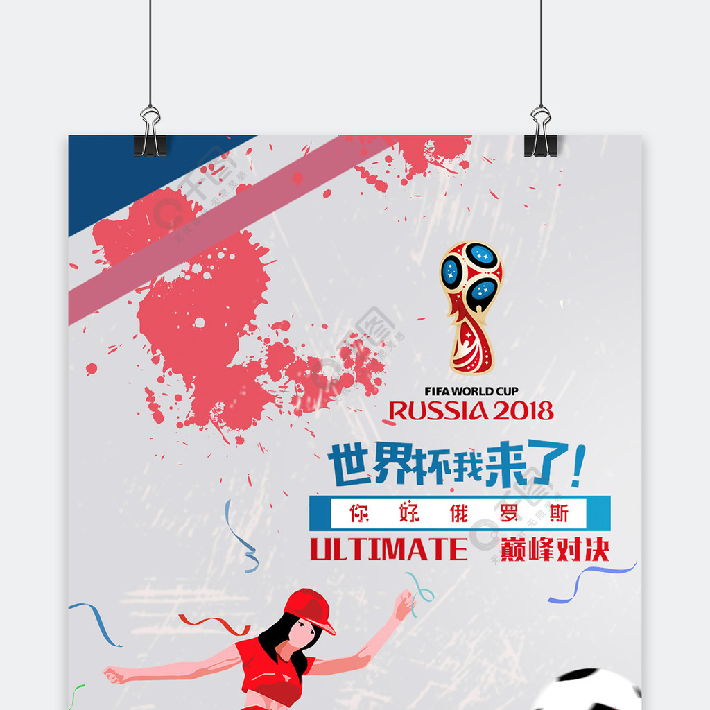 是他