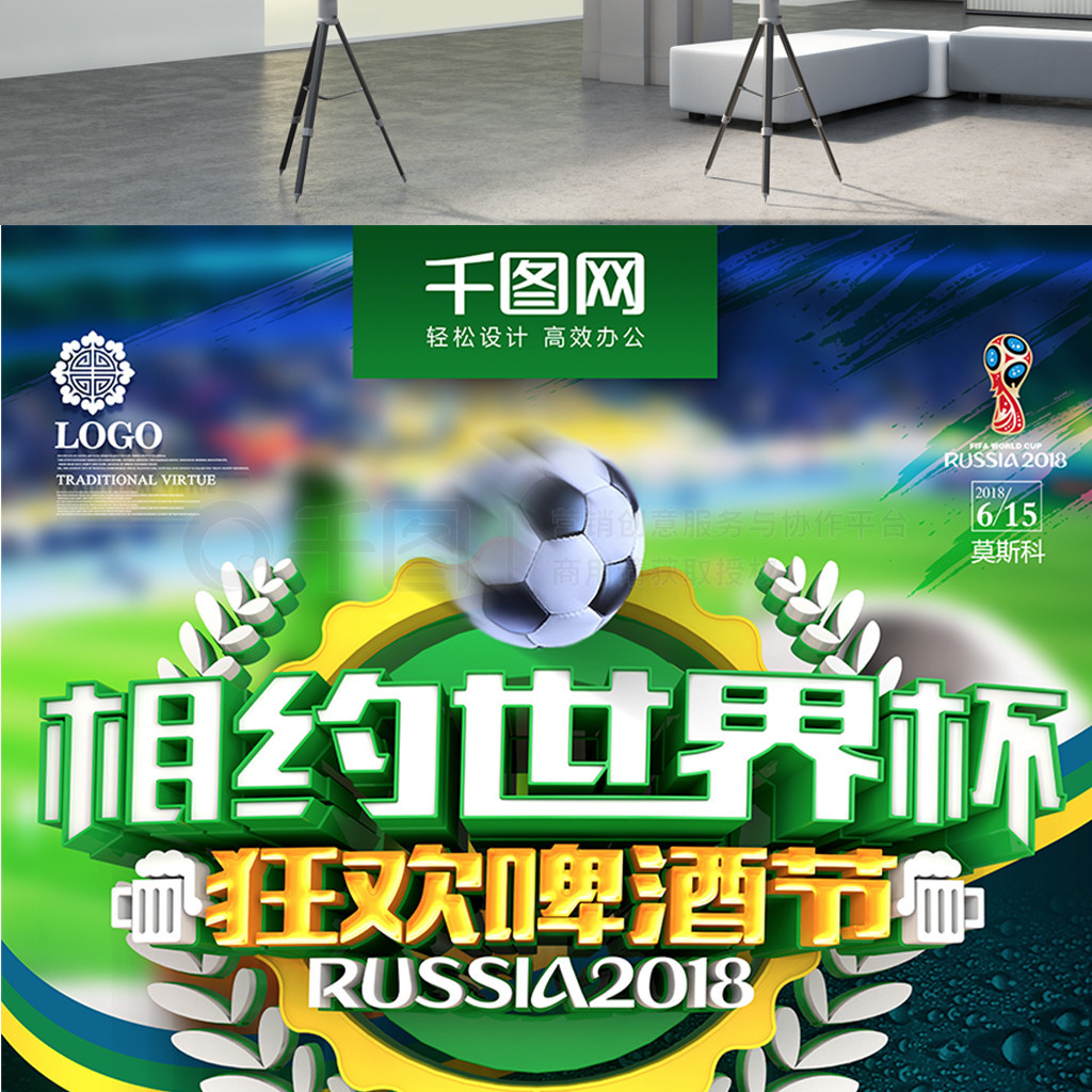 训练以
