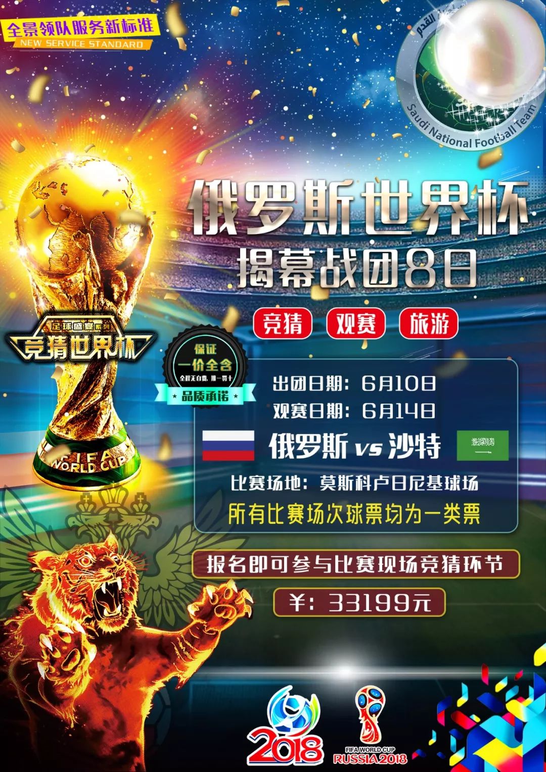 与体育学校