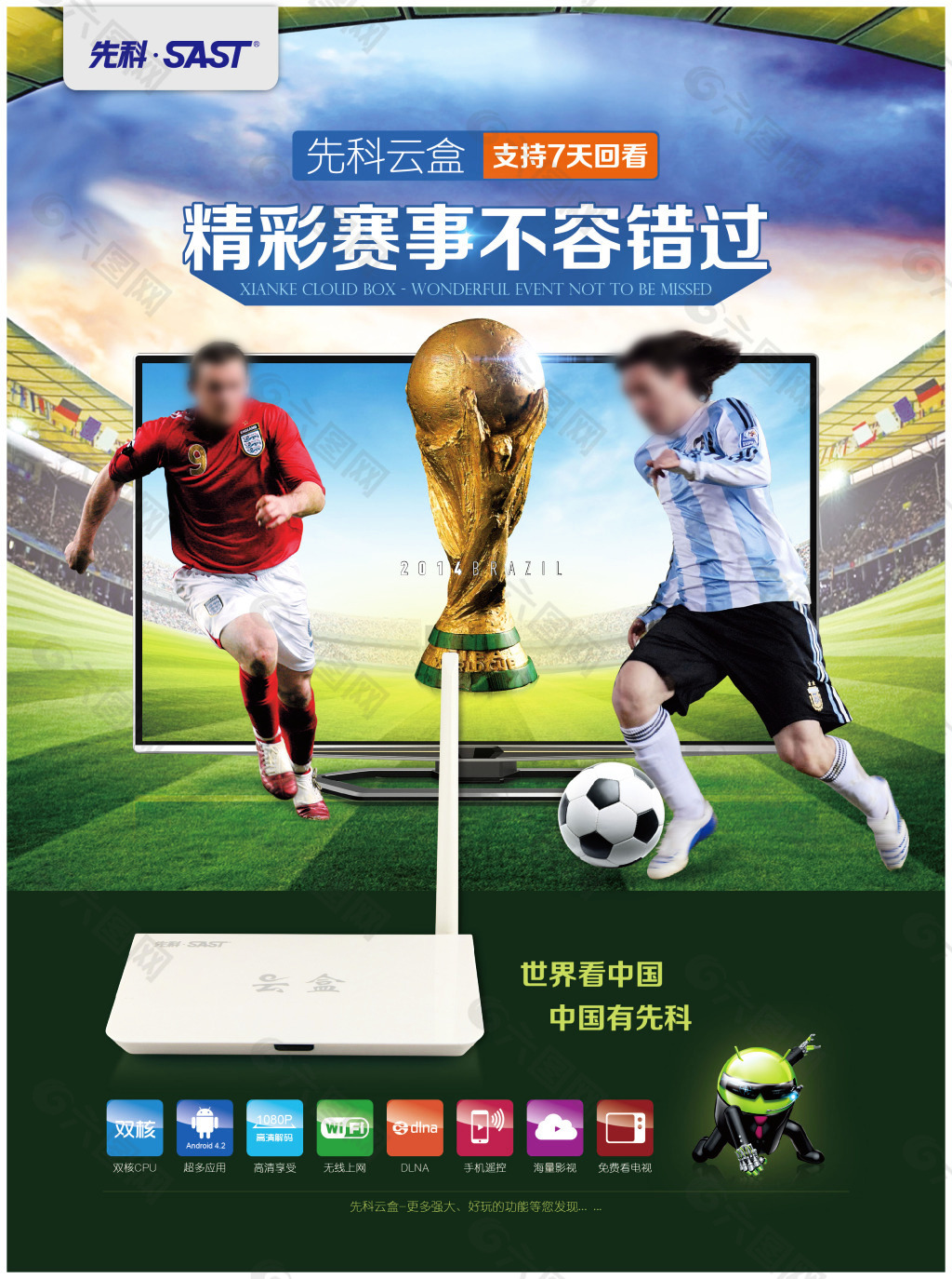 类事件重演