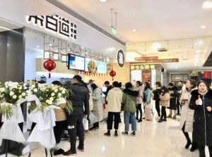 新手选择28圈加盟开店，