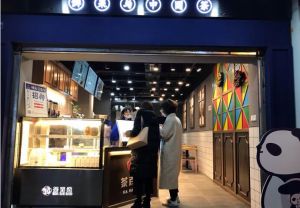 台州28圈可以加盟吗？茶